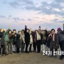 2025년 수도여고 총동문회 - All 이미지