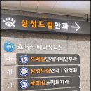 호매실연세이비인후과 | 장안구 수면다원검사 정확한 결과를 들을 수 있는곳