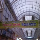 나도동네가수다 이미지