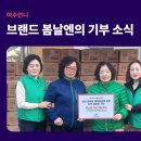 새마음경로당 이미지