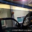 영맨클리닝