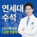 연세온치과의원 이미지