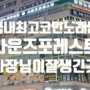 요요노래연습장 이미지