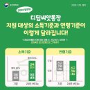 디딤 이미지