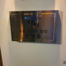 촉촉베이커리