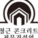 유진건축사무소