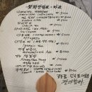 전주 양철지붕 골동품 카페 알아보기, 식스센스