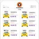 티스테이션 주례점 이미지
