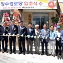 석교동경로당 이미지
