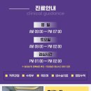코끼리재활의학과의원 이미지