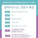 숙명여자대학교 원격대학원 이미지