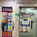 커브스 자양클럽 이미지