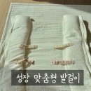 세계로팔등로점 | 신생아 숙면템 추천 [머미쿨쿨 올인원]｜머미쿨쿨 좁쌀이불 직접 써본 후기