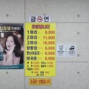 신한국통닭 네이버블로그