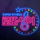 신박한 로또 MK스포츠