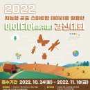 농업회사법인 푸디웜(주) 네이버블로그