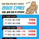 헬스(종일반) 이미지