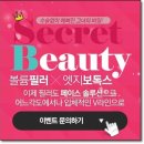 피부사랑의원 이미지