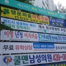 공항인력소개소 이미지
