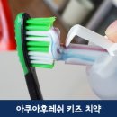 아쿠아후레쉬 이미지