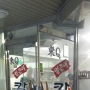 동큐칼국수3000원 이미지