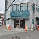 울산 남구 달동 신상 카페 코즈멜리 내돈내산솔직후기 로스터리 카페