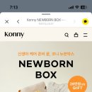 (주)뉴본케어 이미지