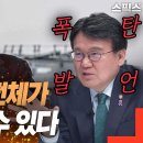 동훈의원 이미지