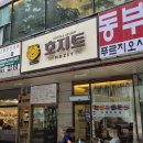 신명타운 | [부천/신중동] 분위기 좋은 신중동 카페 추천, 24시 무인카페 내돈내산 솔직후기 *호지트*