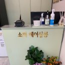 대정로82번길 이미지