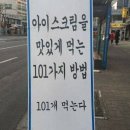 [서울/신사]분위기 좋은 테라스 카페 올데이사운드바