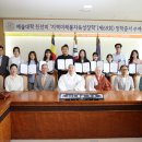 (주)미래약품 이미지