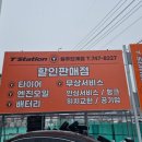 티스테이션단계점