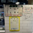 나릿집 이미지