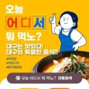 명량푸드