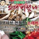 버섯나라 이미지