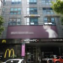 경희으뜸한의원 이미지