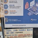 진천동행정복지센터 이미지