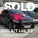 영광모터스 | [2025 220i Active Tourer Lux_P2] 블랙/아이보리 모델 겨우 잡아서 출고 도와드렸습니다! 최대...