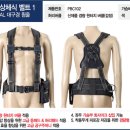 에스탑의 안전벨트(허리그네)를 소개 합니다 이미지