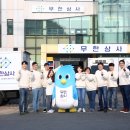 무한상사 사회적협동조합 이미지