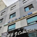 송파구 석촌동 치과 이원균치과의원 위치 오는길 후기