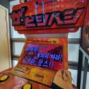 메가박스 게임존 이미지