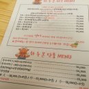 육회와짝태 이미지