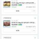민속식품 명가 이미지