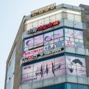 미화빌딩 이미지