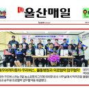 울들병원