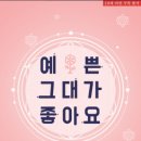 퐁즈 이미지
