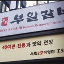 서초중앙로 42 (2) 이미지