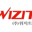 (주)위지트 핀포인트뉴스